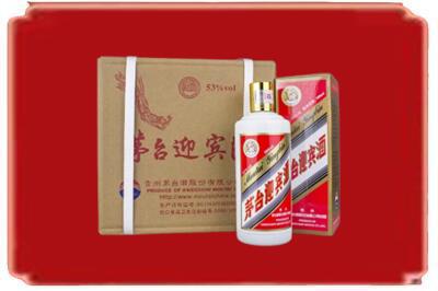 襄阳市保康烟酒回收茅台迎宾酒.jpg